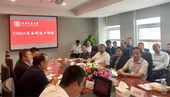 西安交大管理学院探访校友企业陕西莱特光电，EMBA制造装备业行业协会正式成立